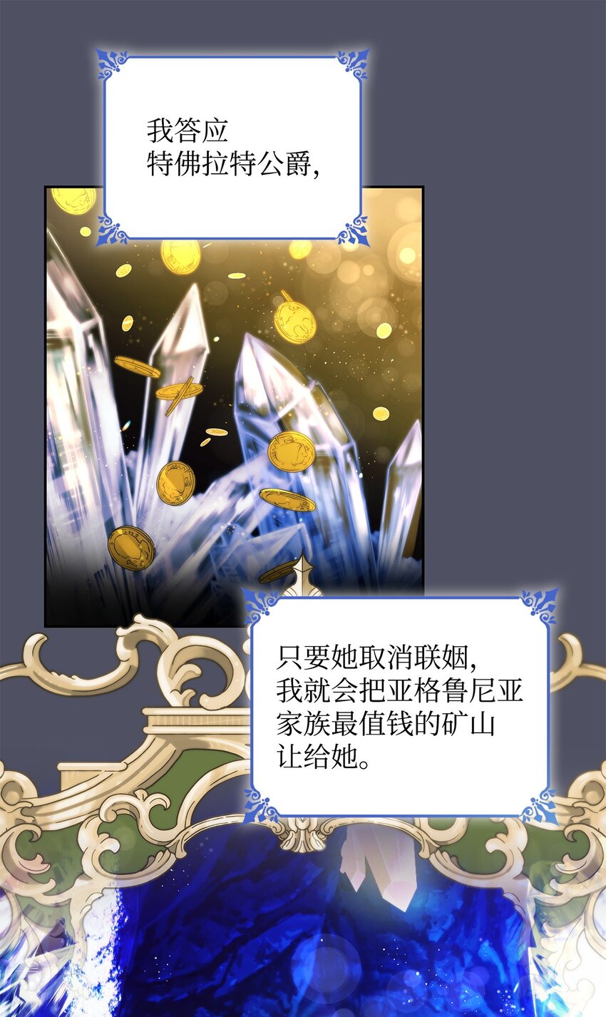 38违和感58