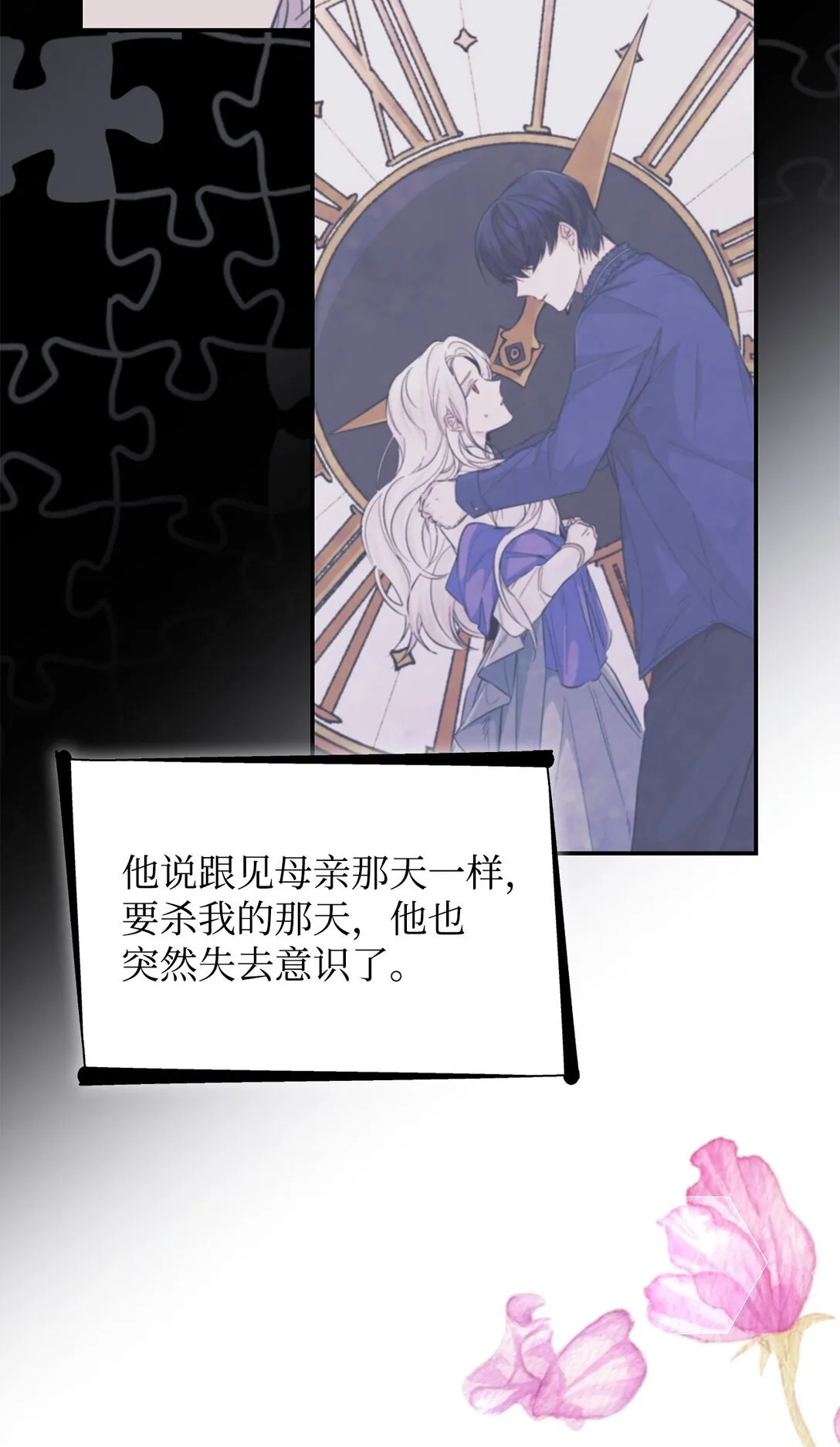 48 越来越乱73
