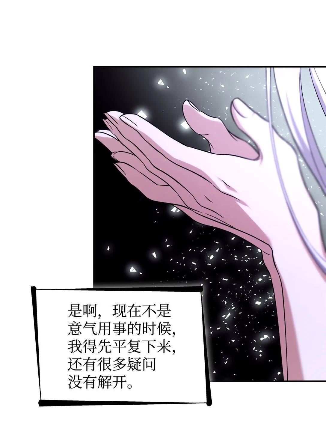 69 洗脑被解除了吗70