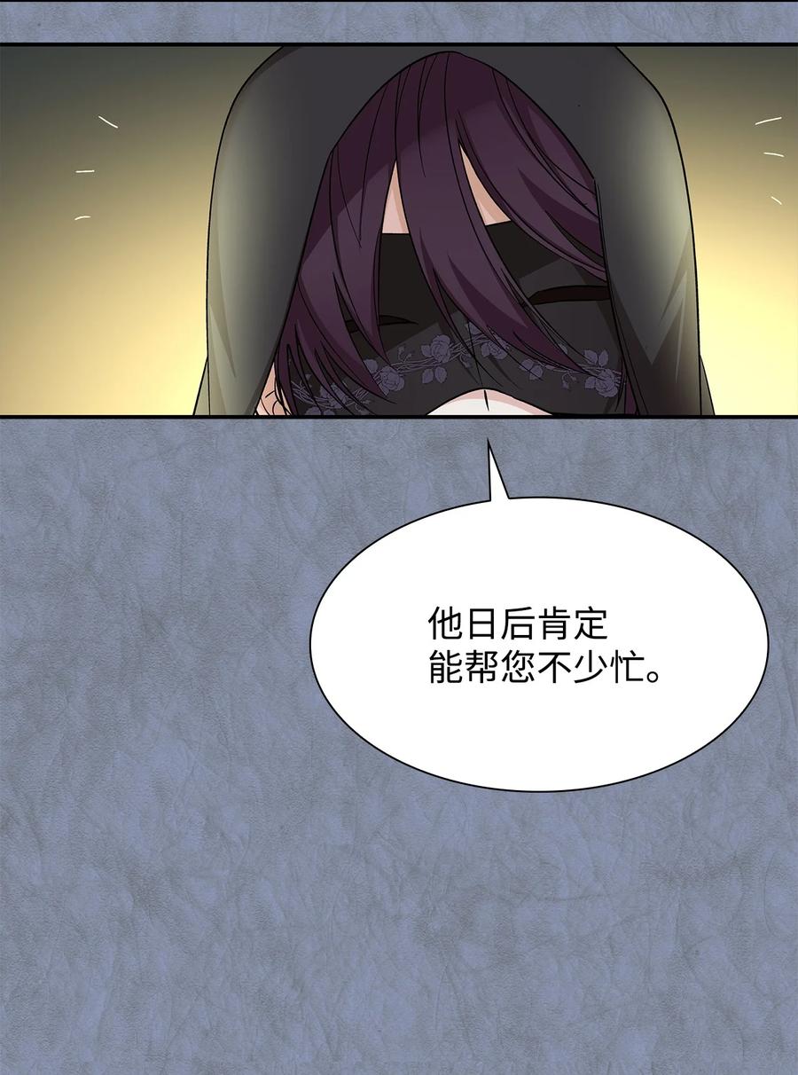 11 拍卖行71