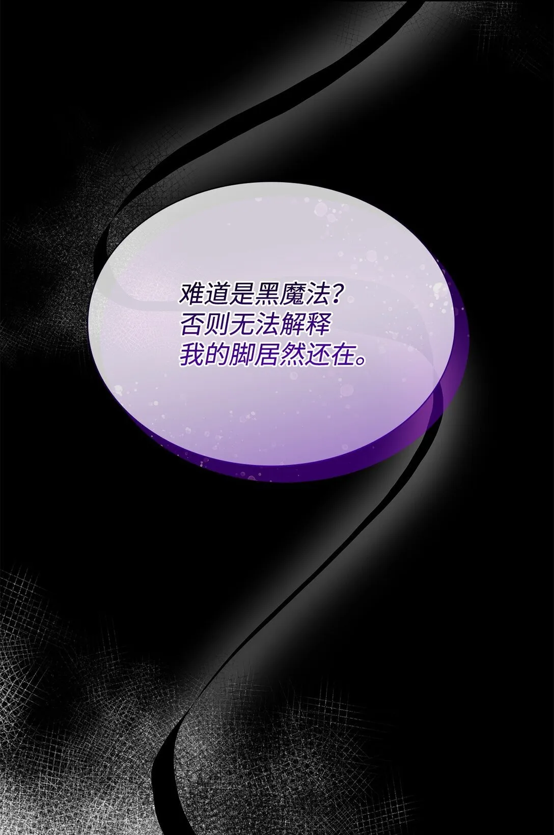 61 找到卡伦7