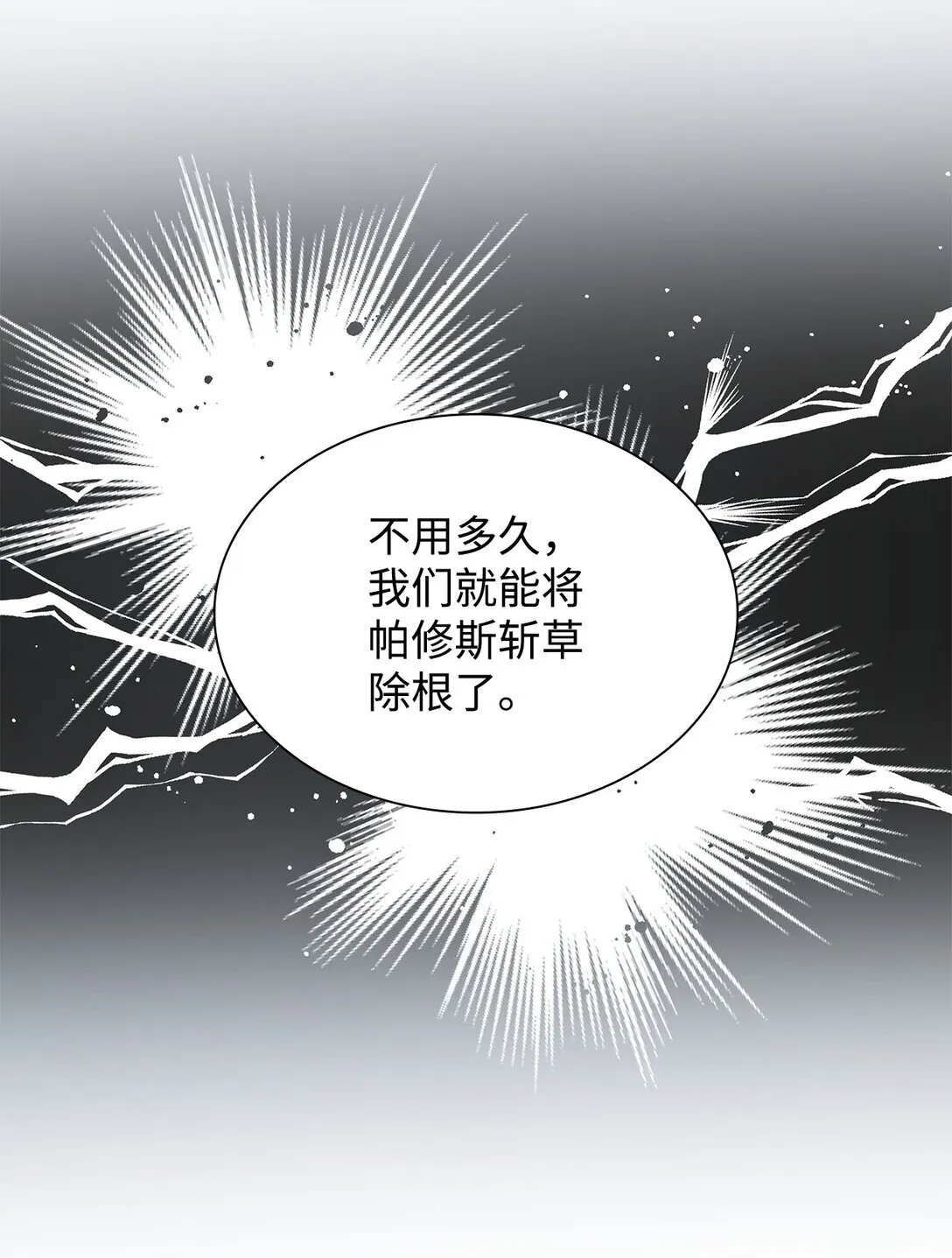 51 没有对策21