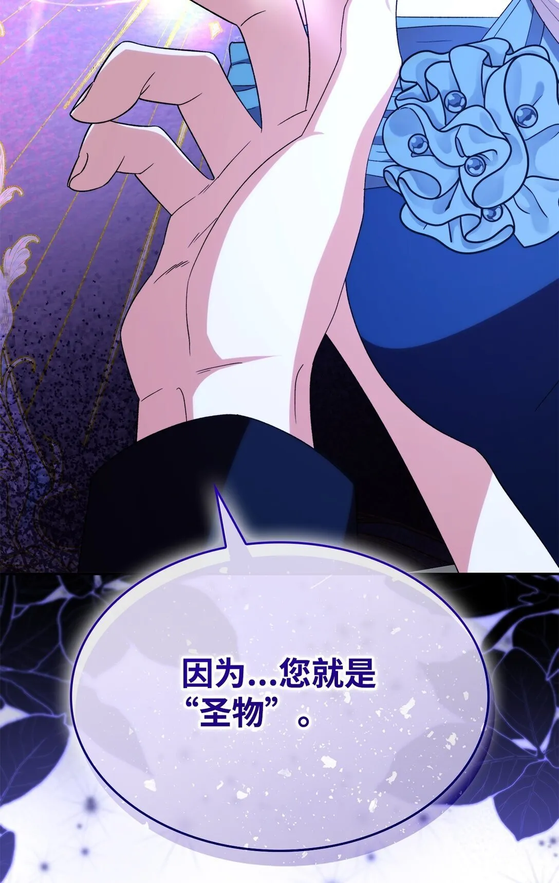 71 黑白颠倒62