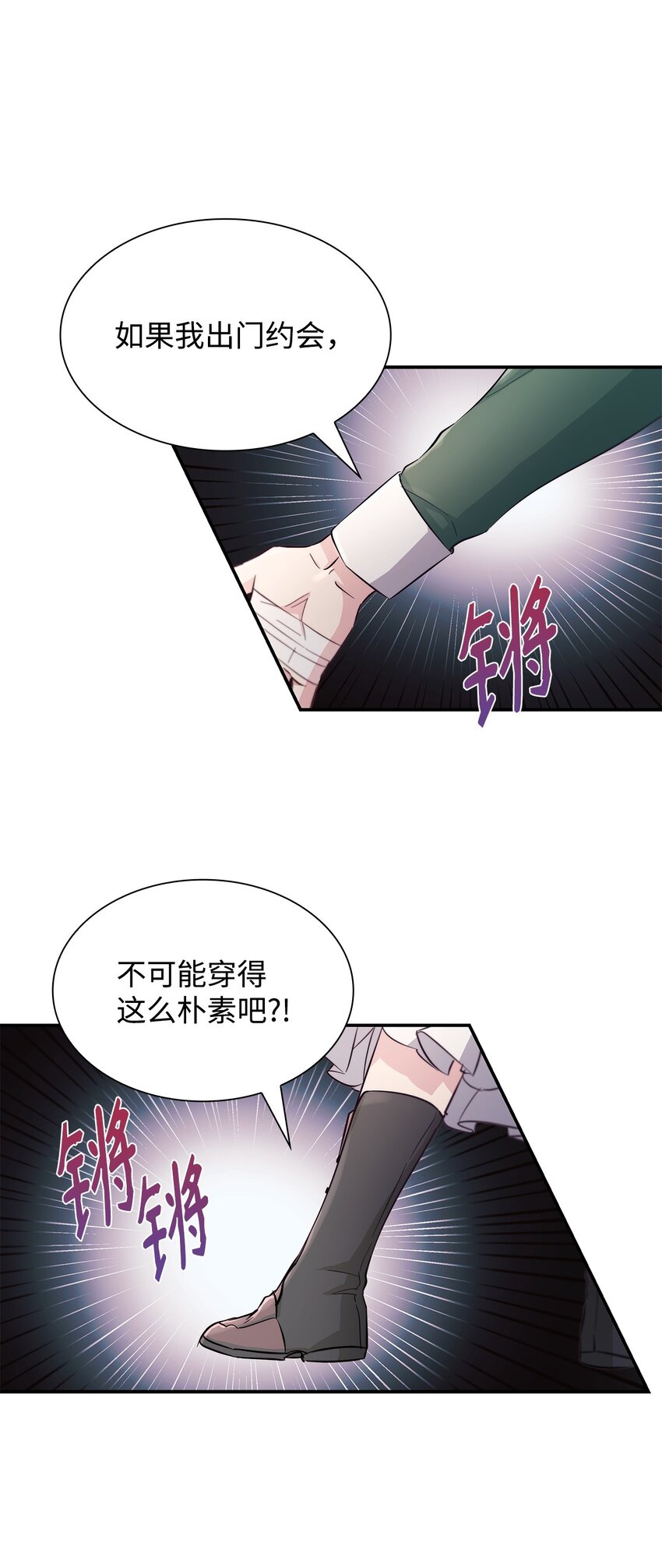 46 无药可救56