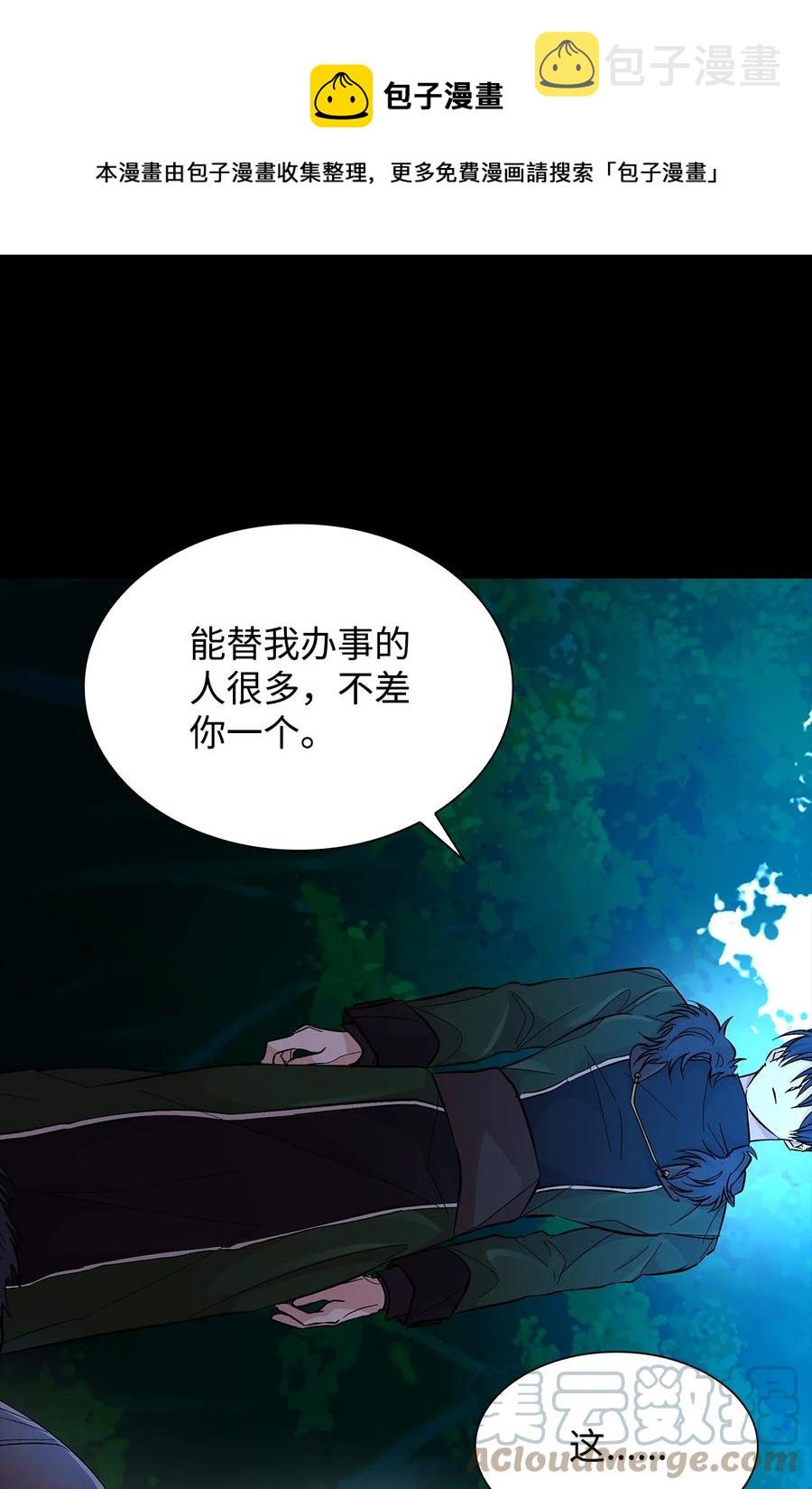 20 苏醒的精灵12
