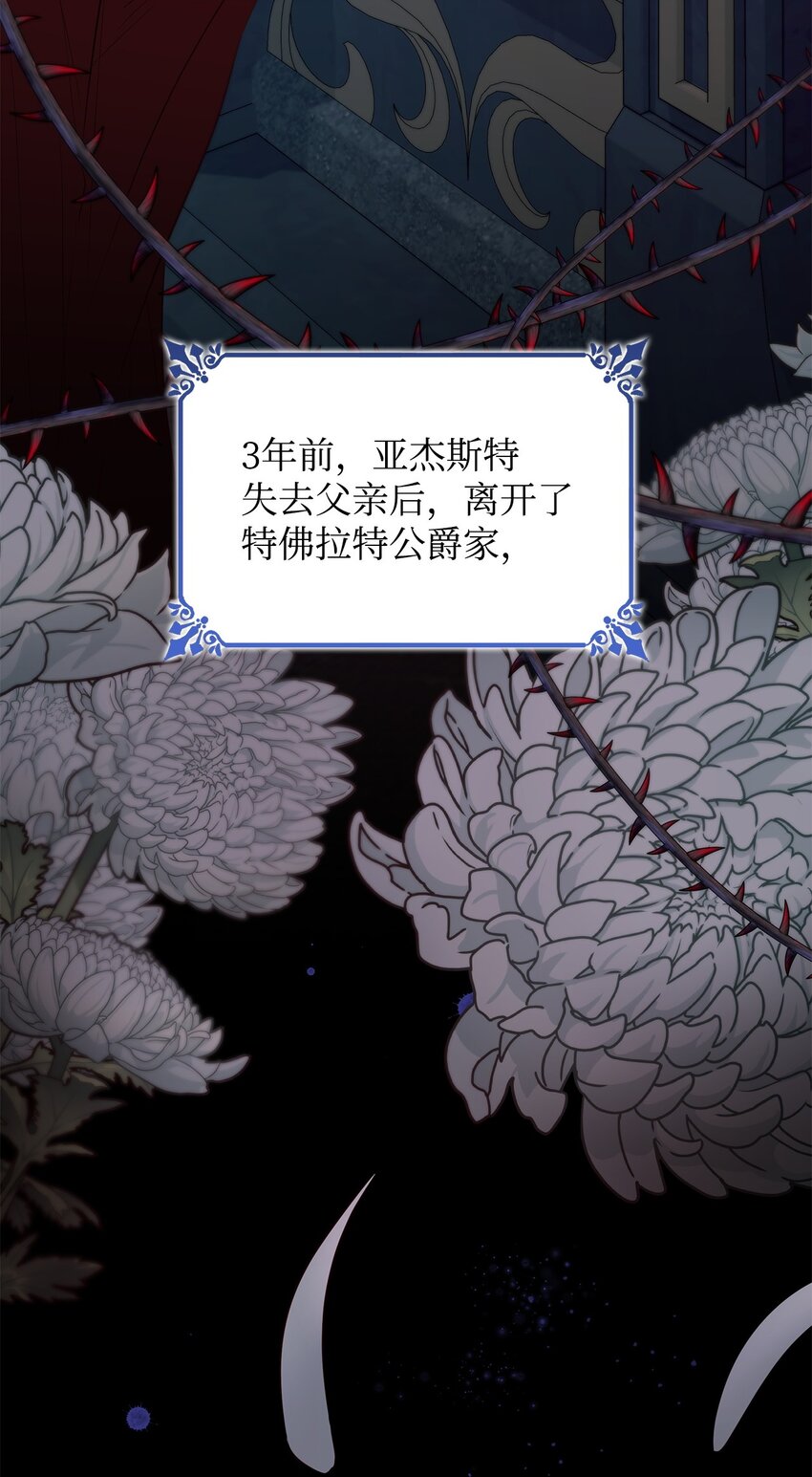 38违和感4