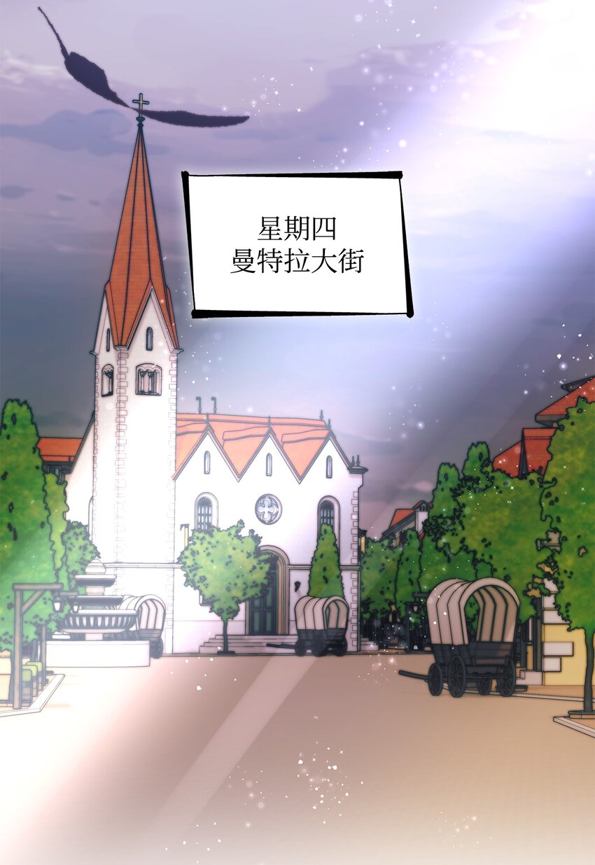 40乌鸦与血61