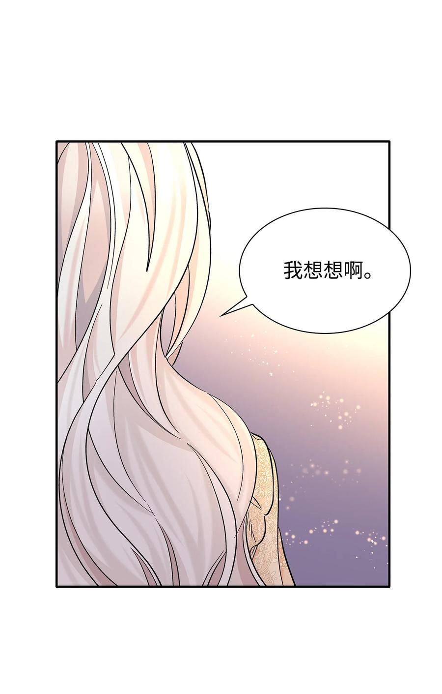 19 邀请函37