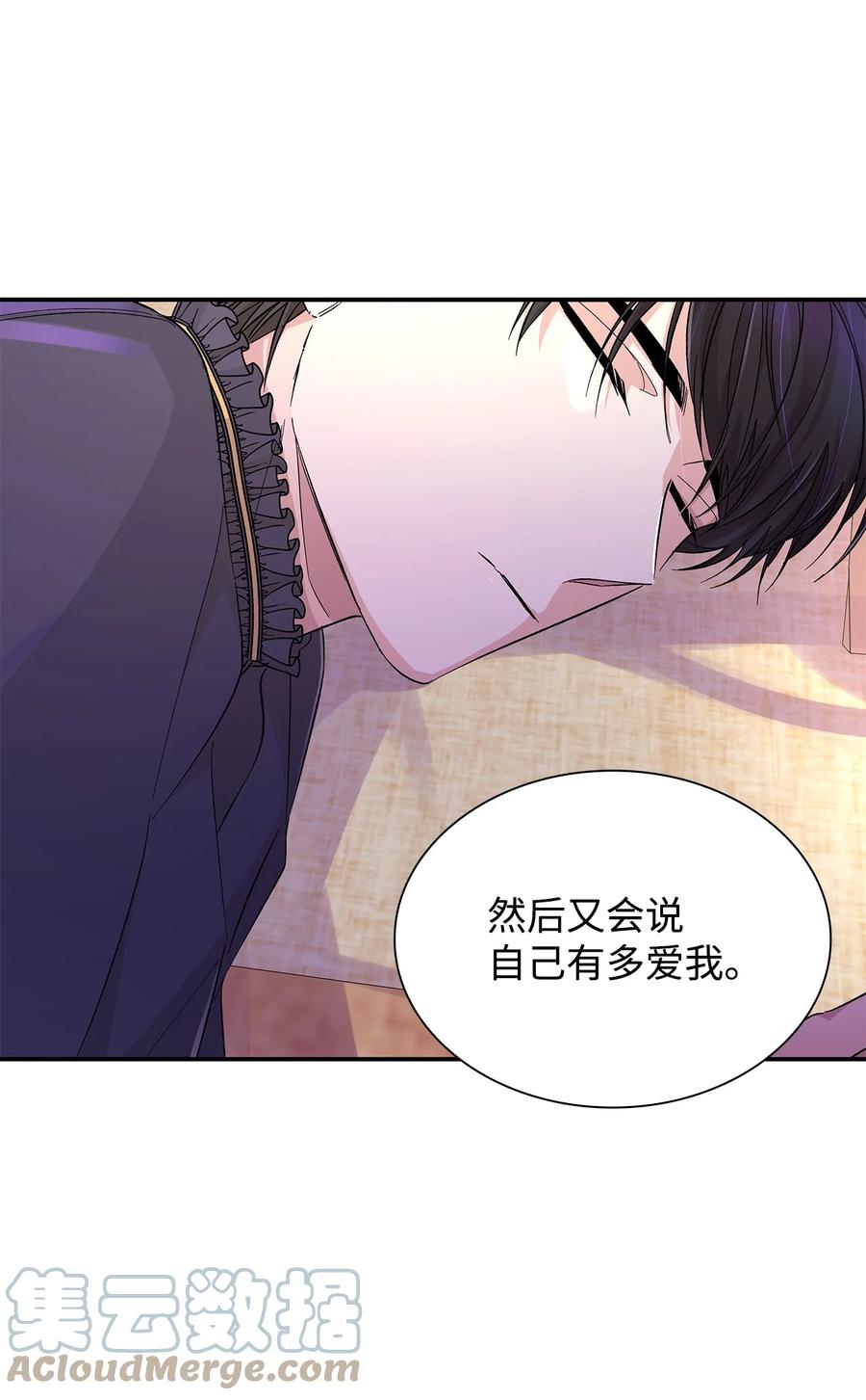 21 紧急情况75