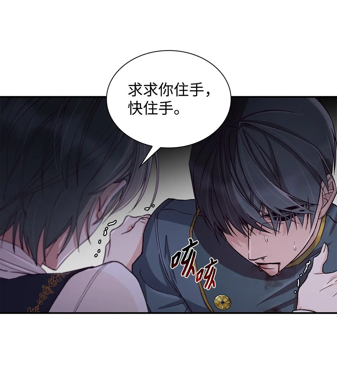 55 父亲的死74