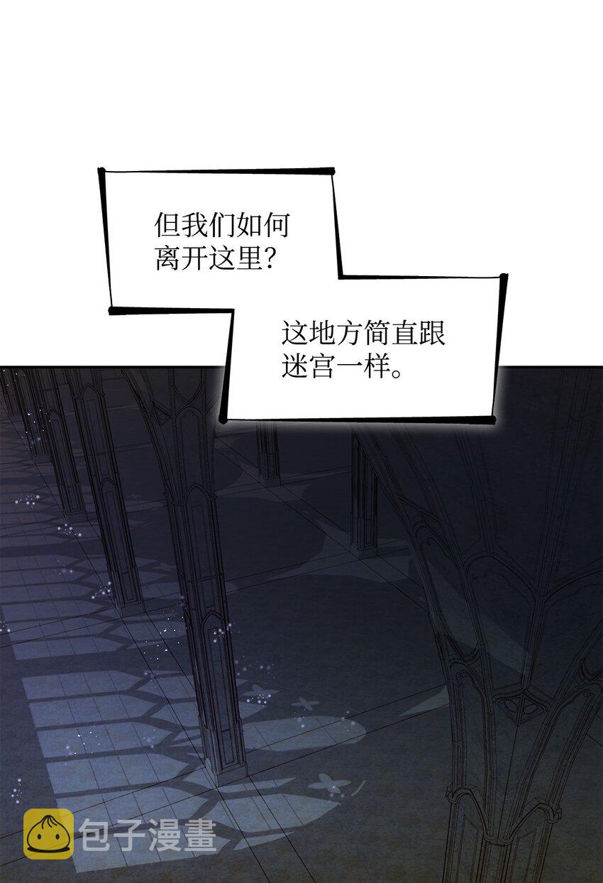 36 逃跑机会73