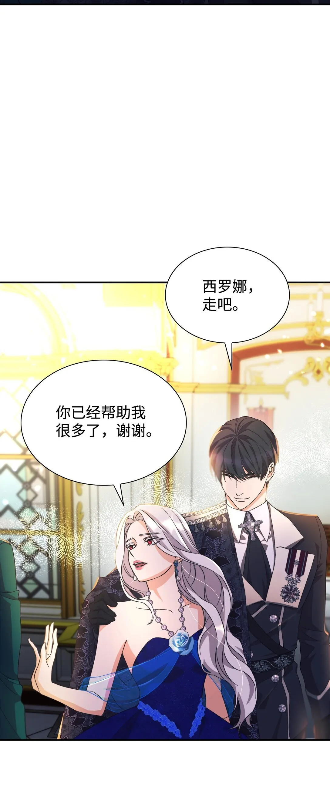 60 移动魔法阵48