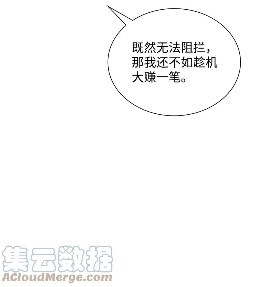11 拍卖行33