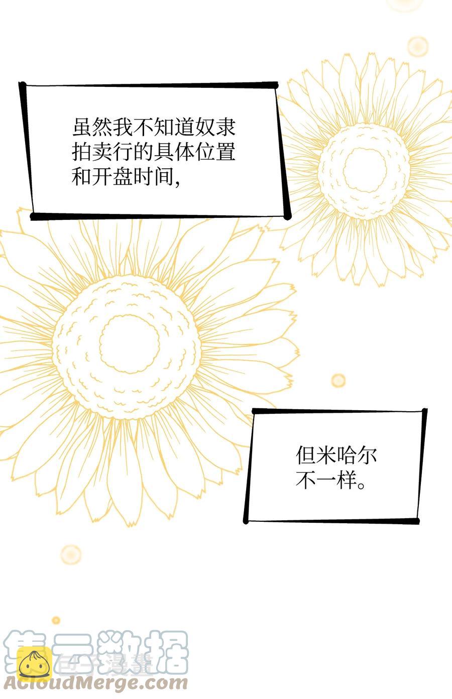 10 兄妹之争18