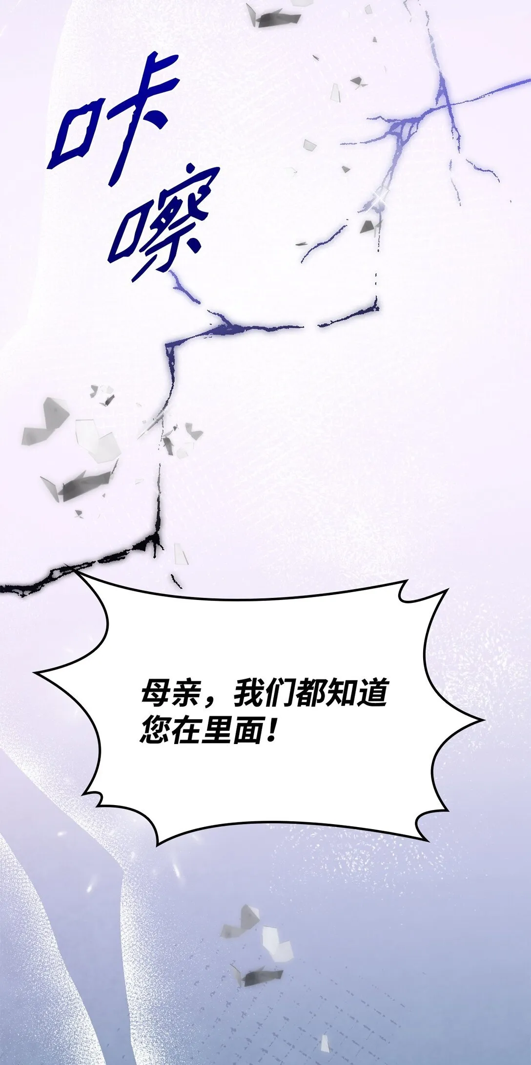 80 可笑的感情19