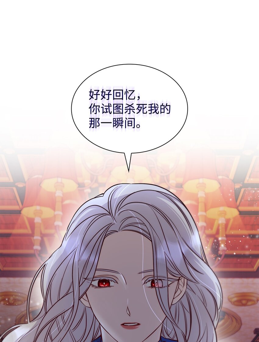 41渐渐入魔53