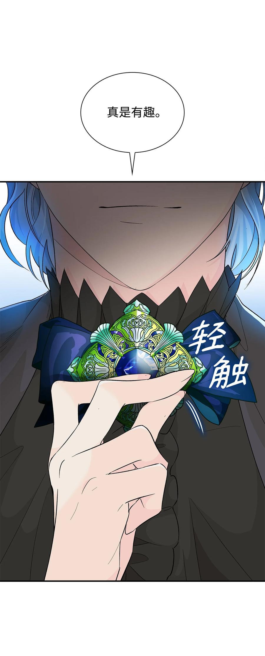 15 蒙面人5