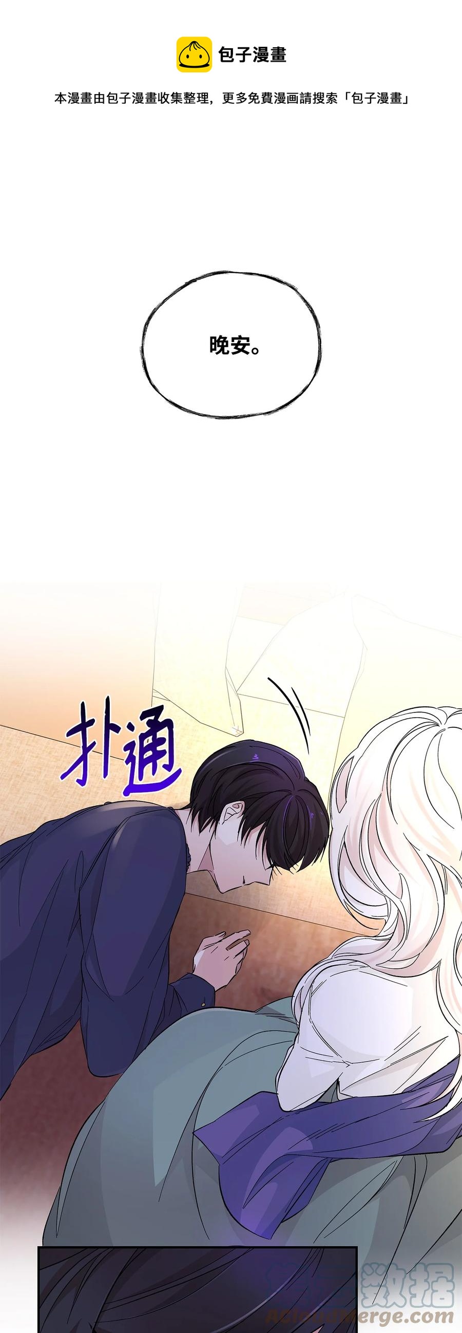 21 紧急情况72