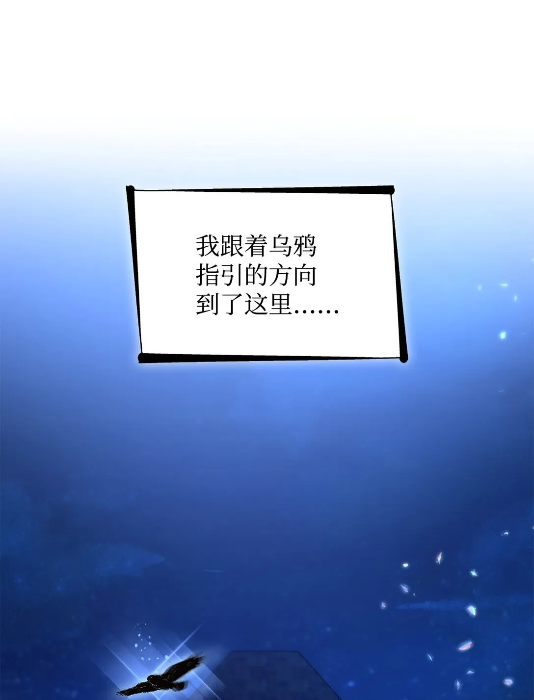59 米哈尔危险19