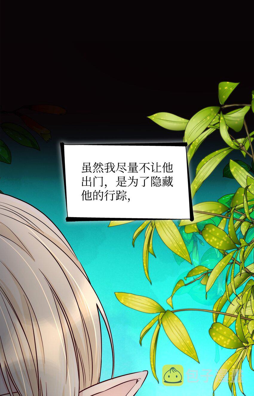 41渐渐入魔73