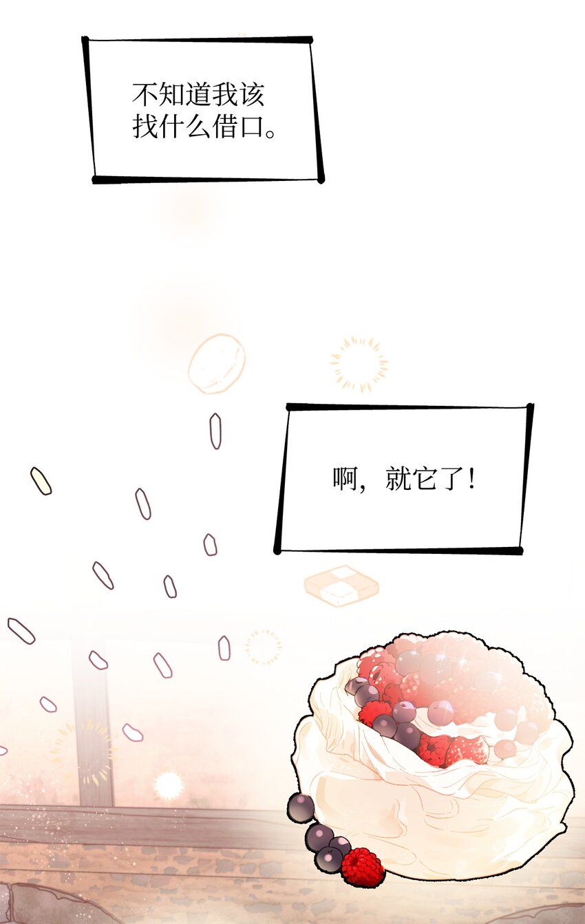 47 逛街趣事30