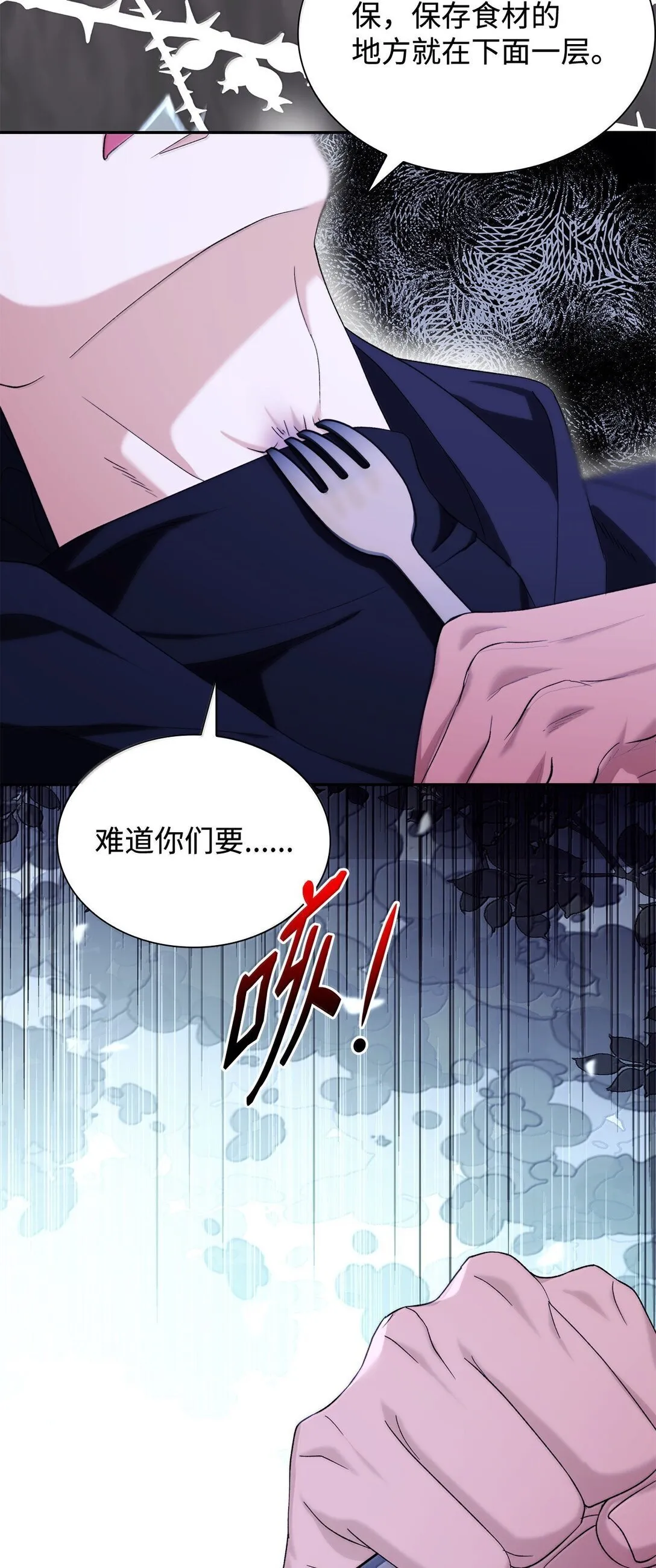 73 机智两兄弟68