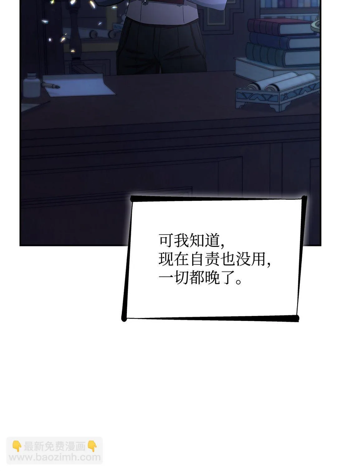 59 米哈尔危险5