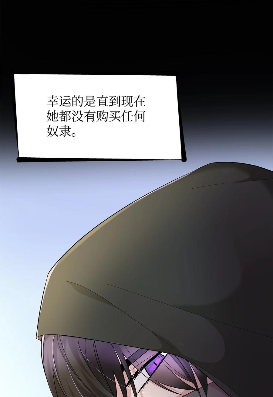 13 西佛兰·阿特斯55