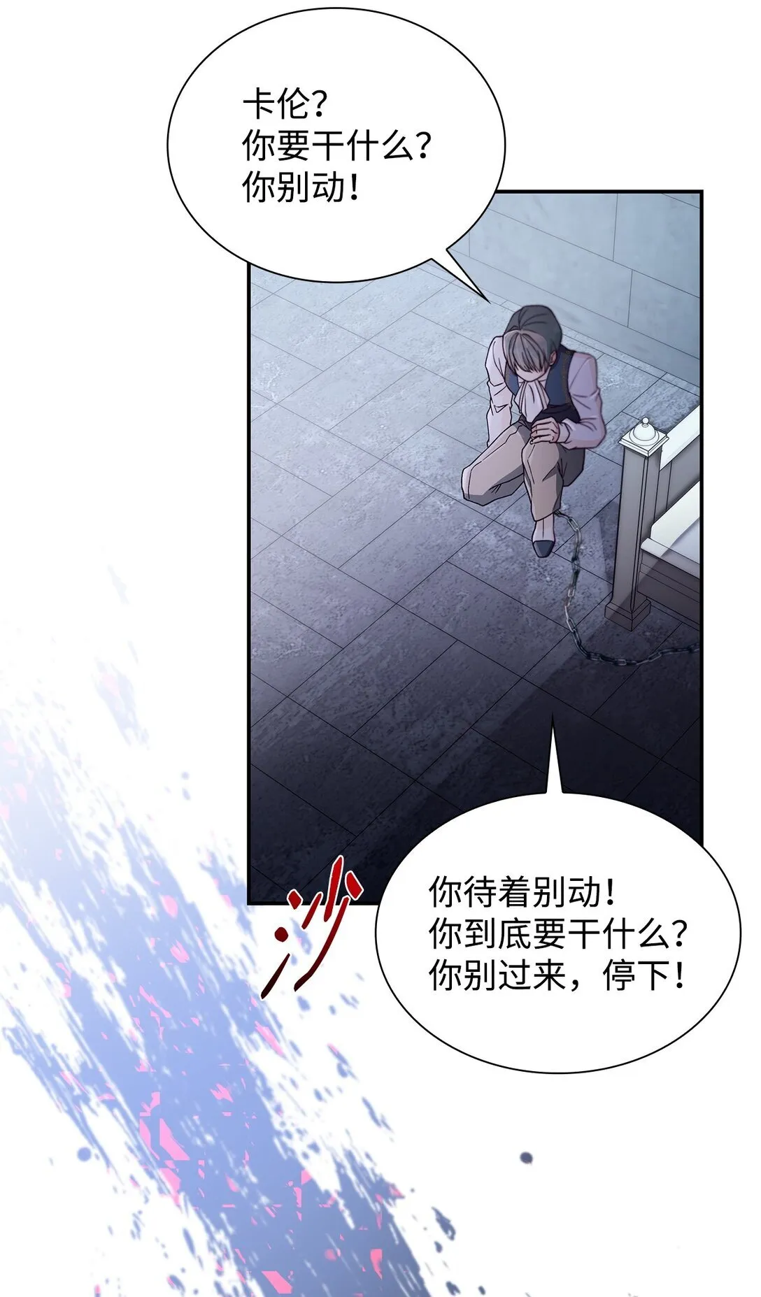 55 父亲的死67