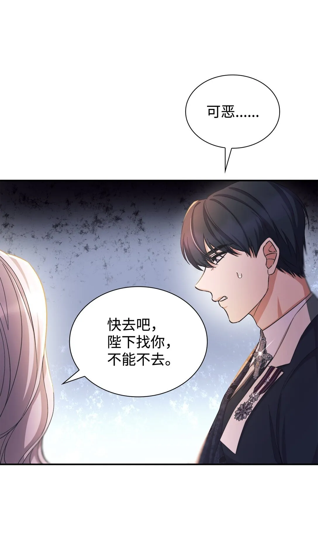 60 移动魔法阵59
