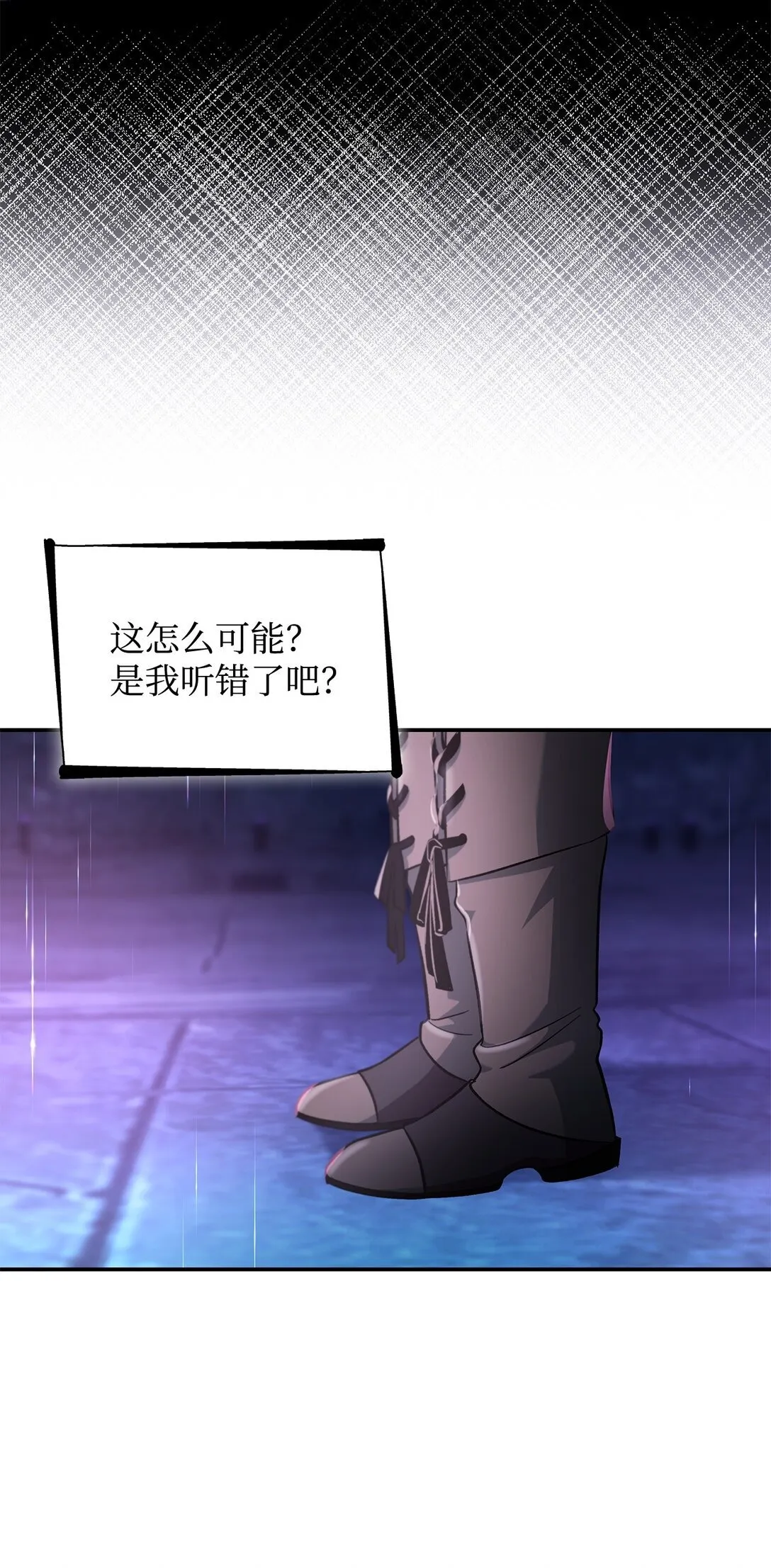 59 米哈尔危险58