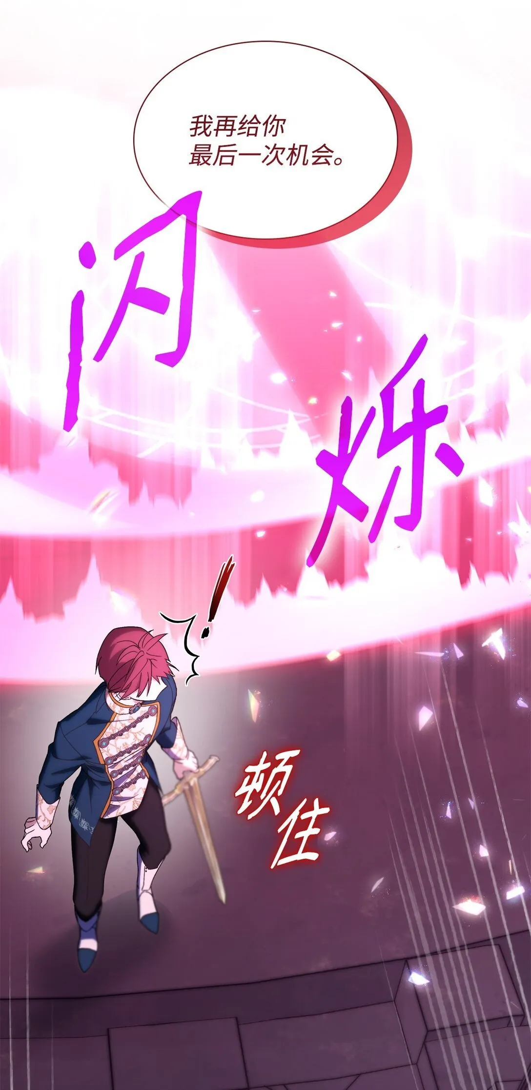 66 奇迹没有发生51
