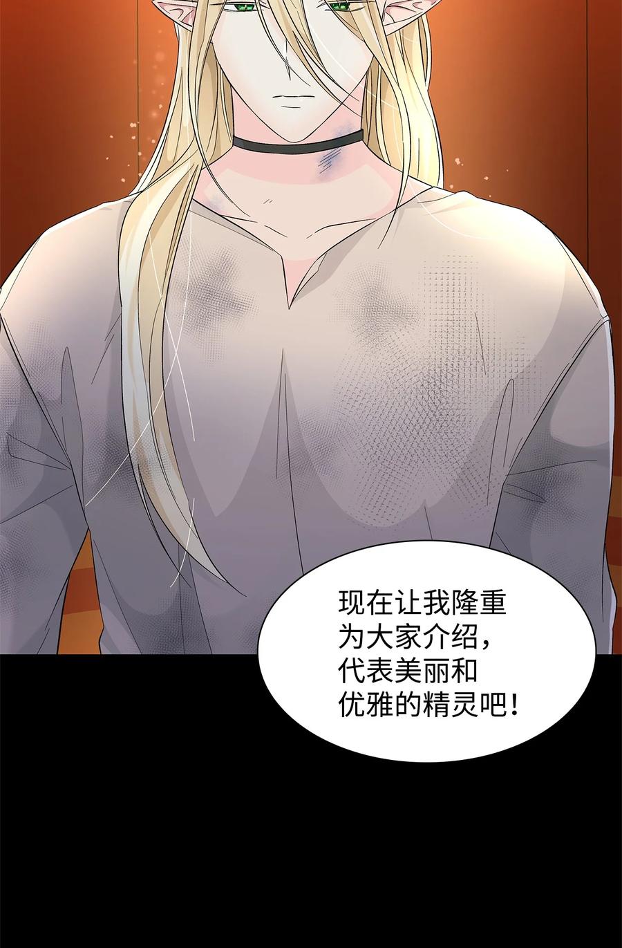 13 西佛兰·阿特斯58