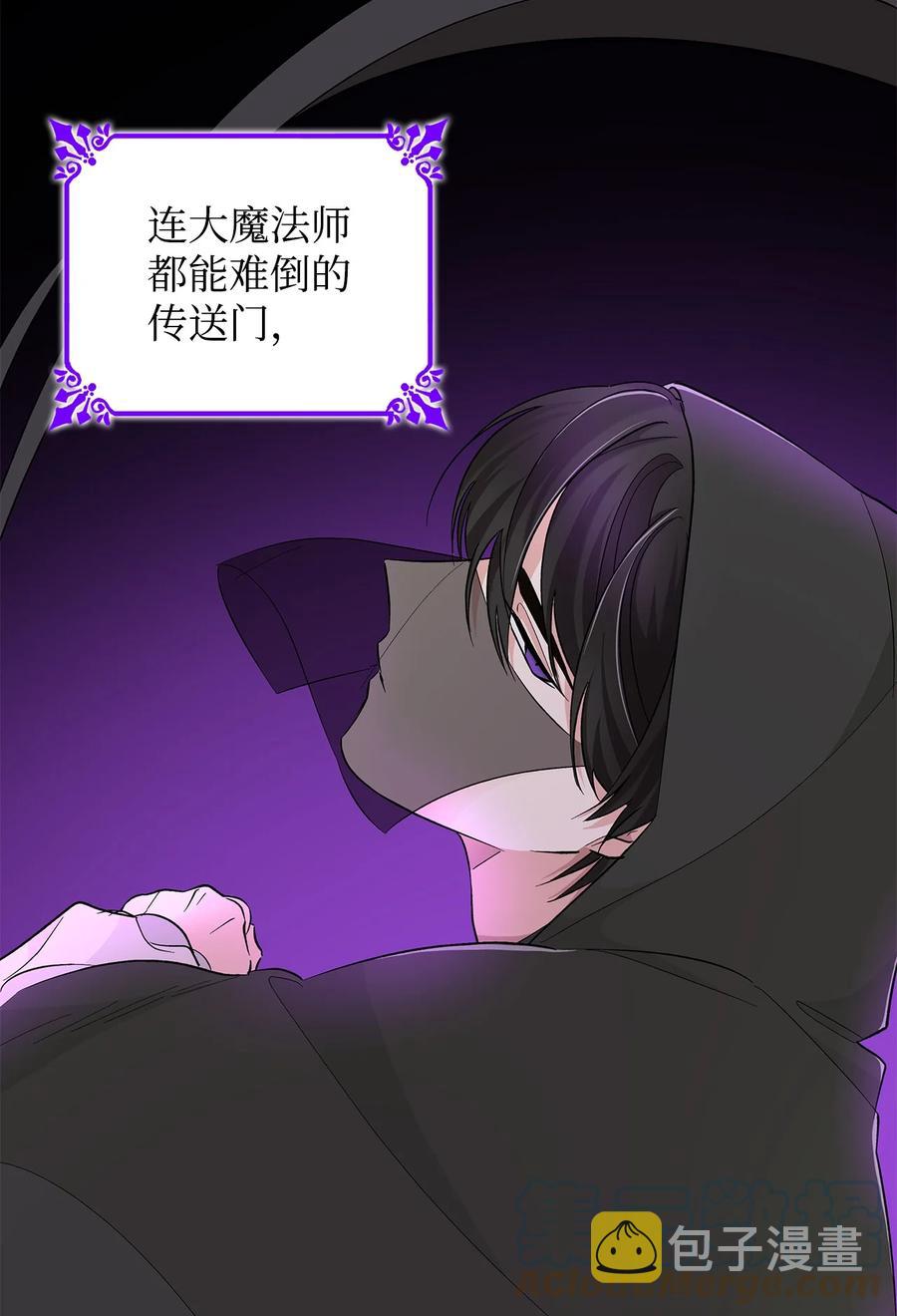 16 危机30