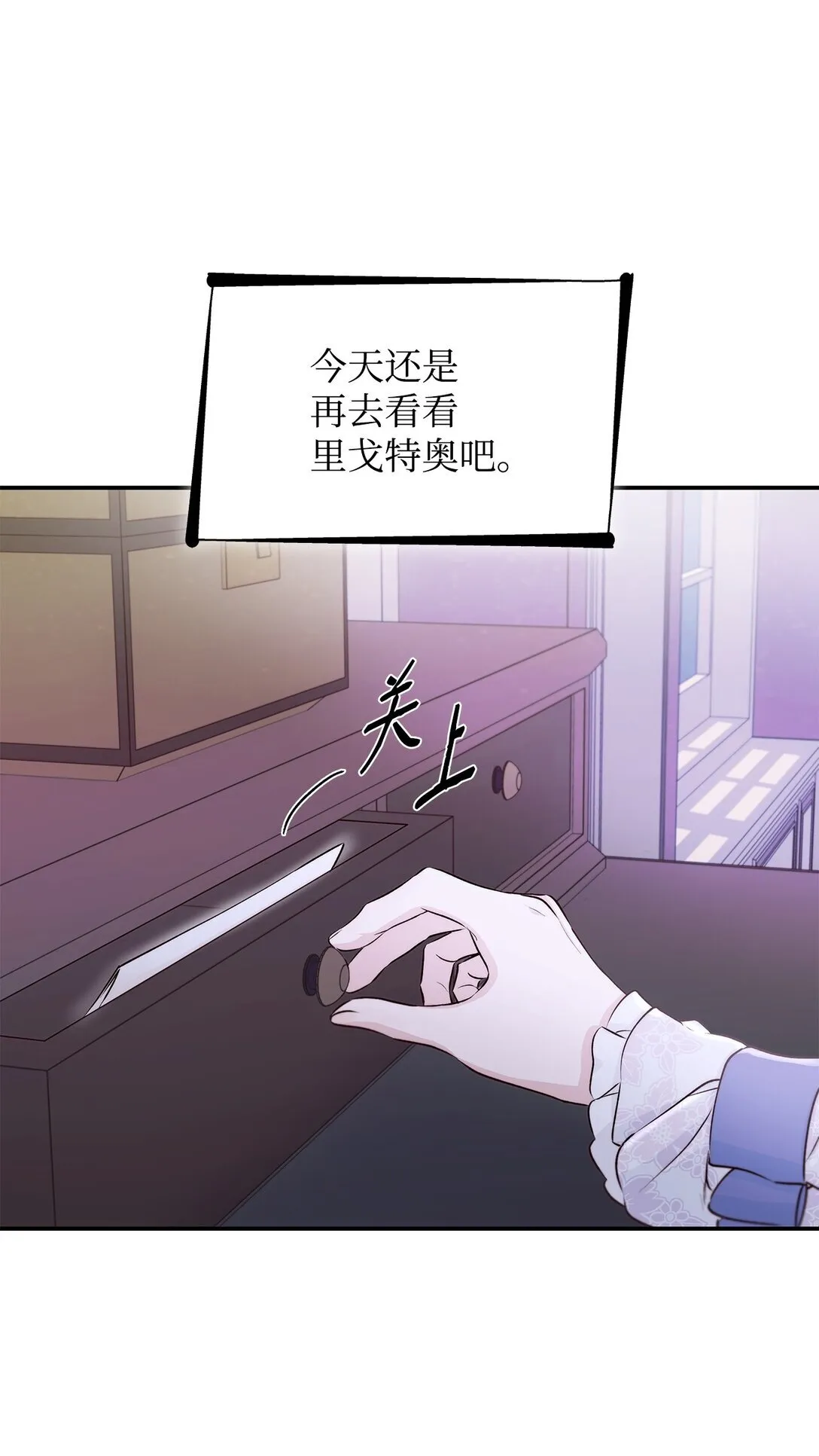 51 没有对策31