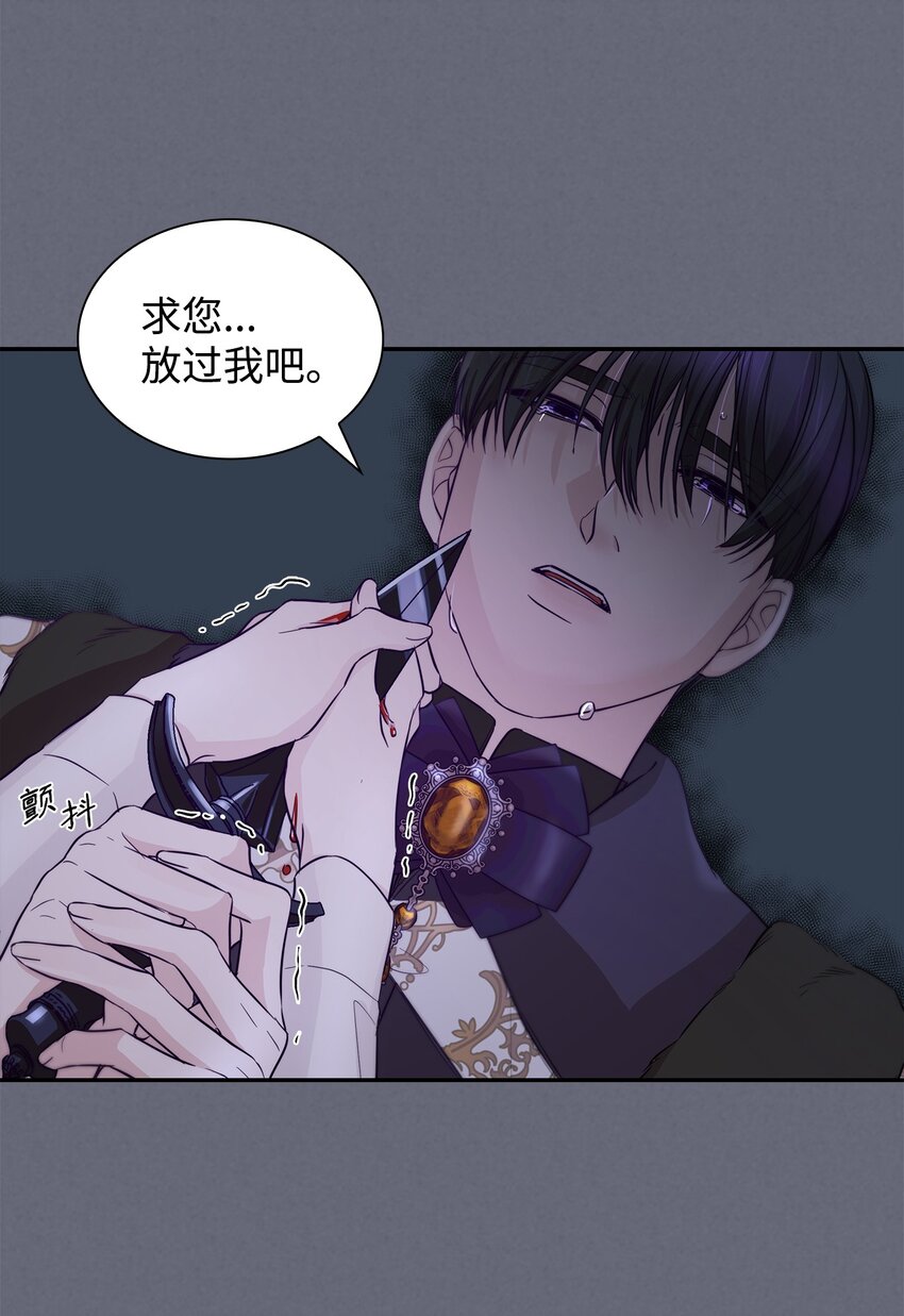 43笼中之鸟79