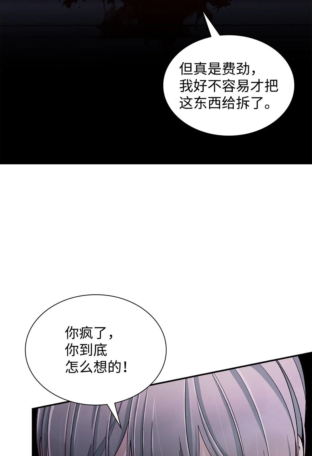 55 父亲的死29