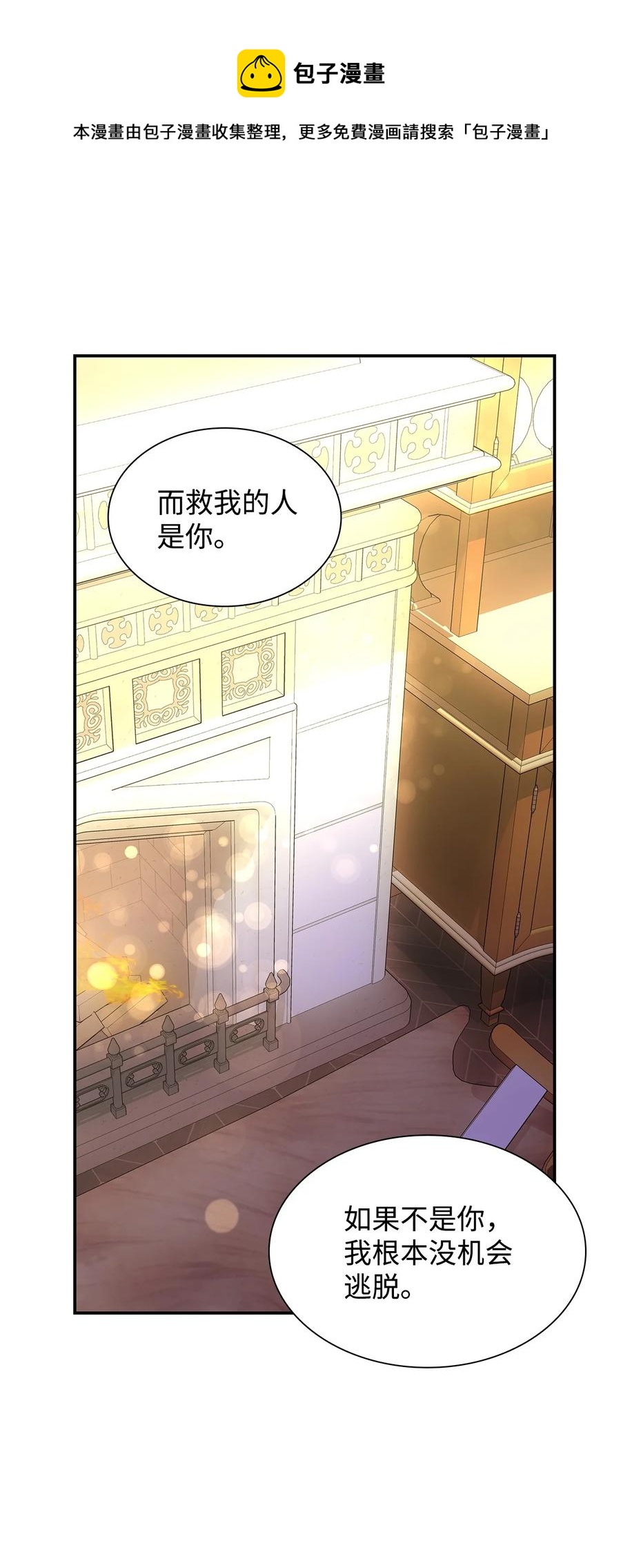 20 苏醒的精灵76