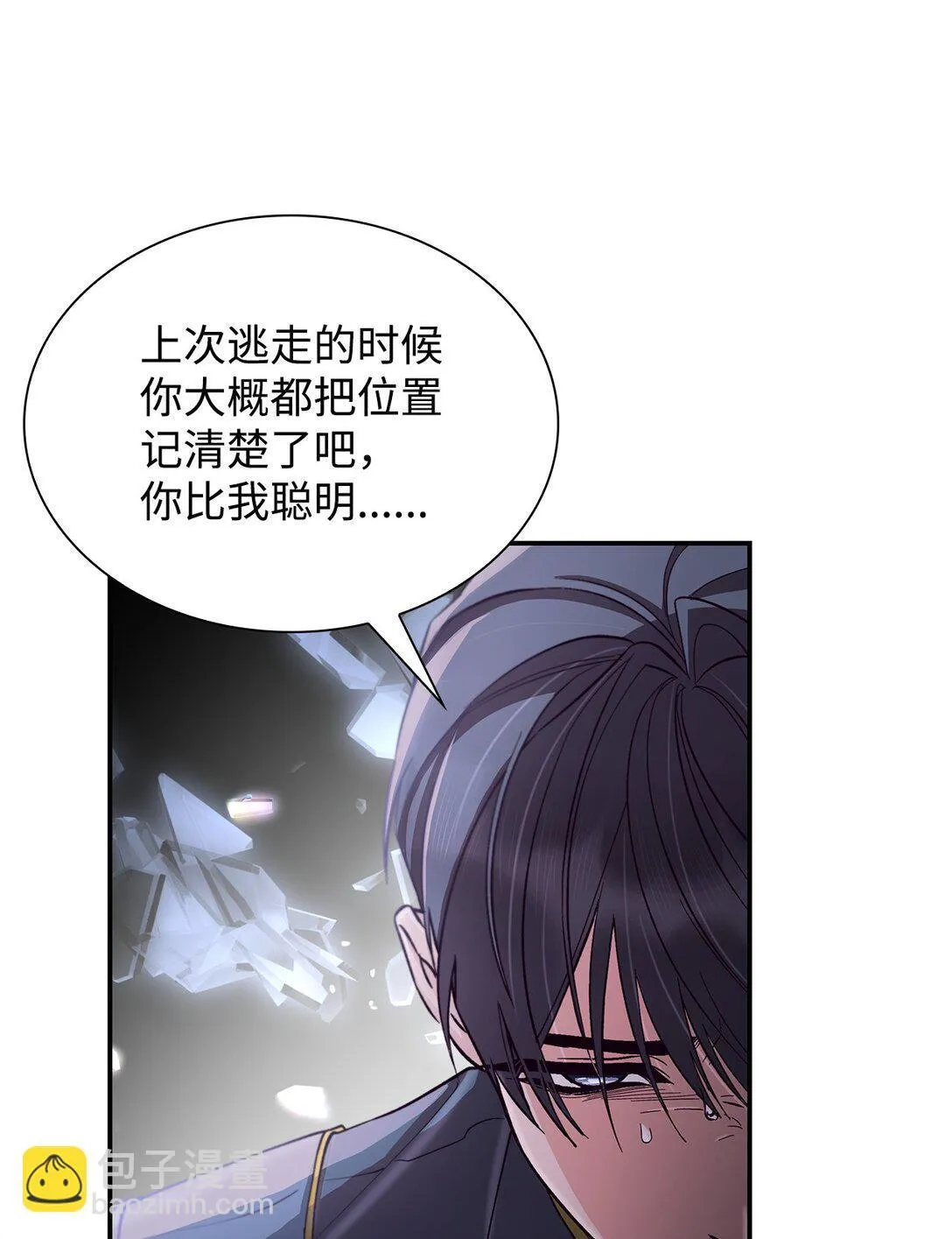 55 父亲的死77