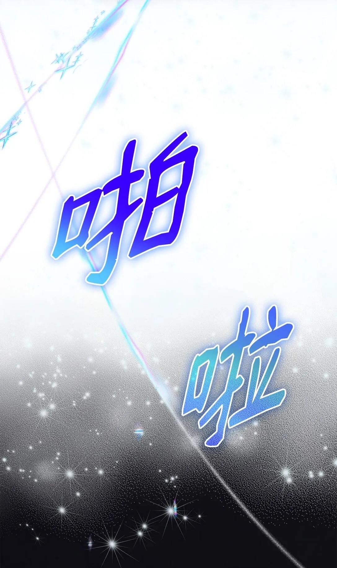 60 移动魔法阵88