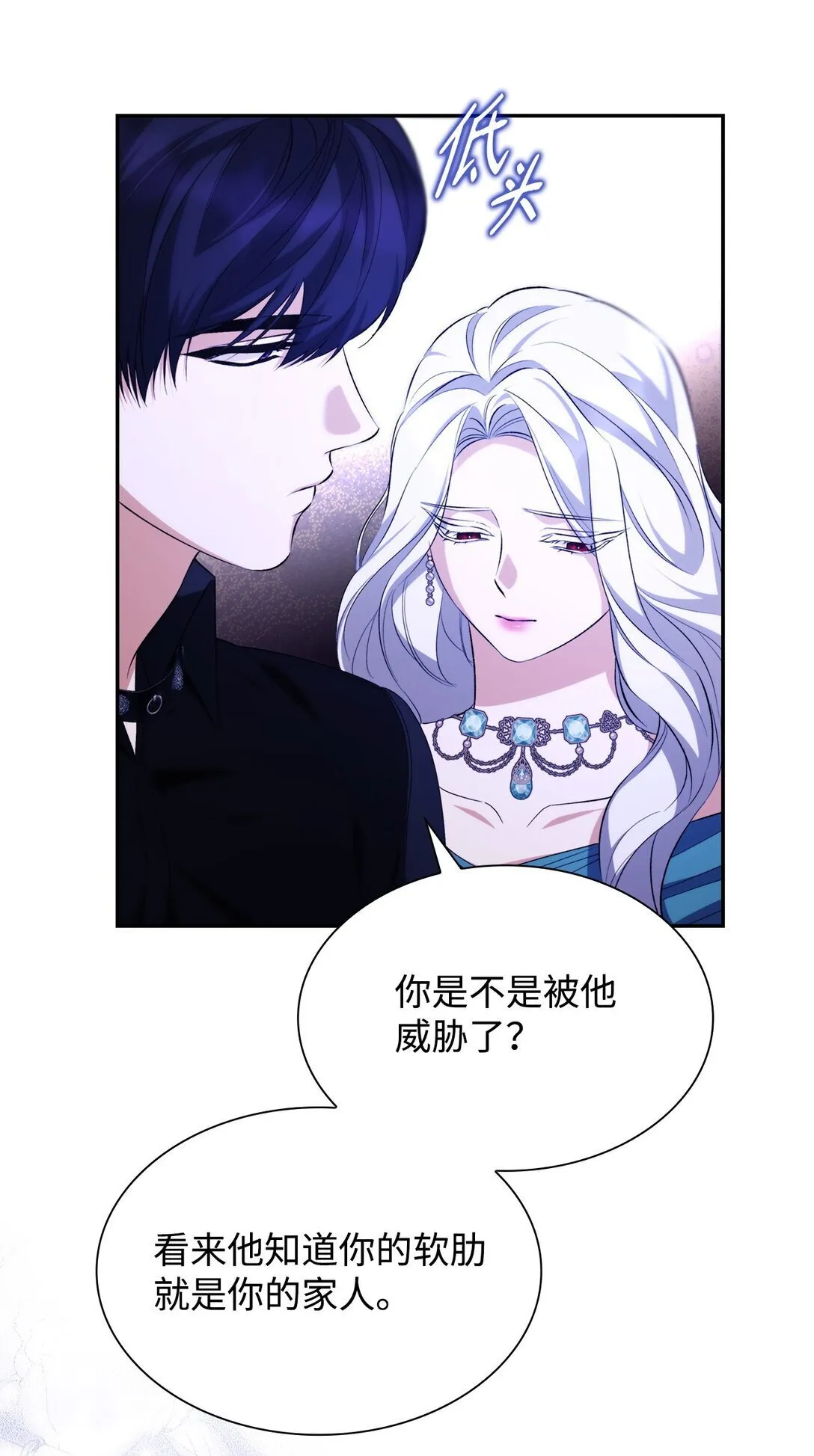 72 家人是软肋64