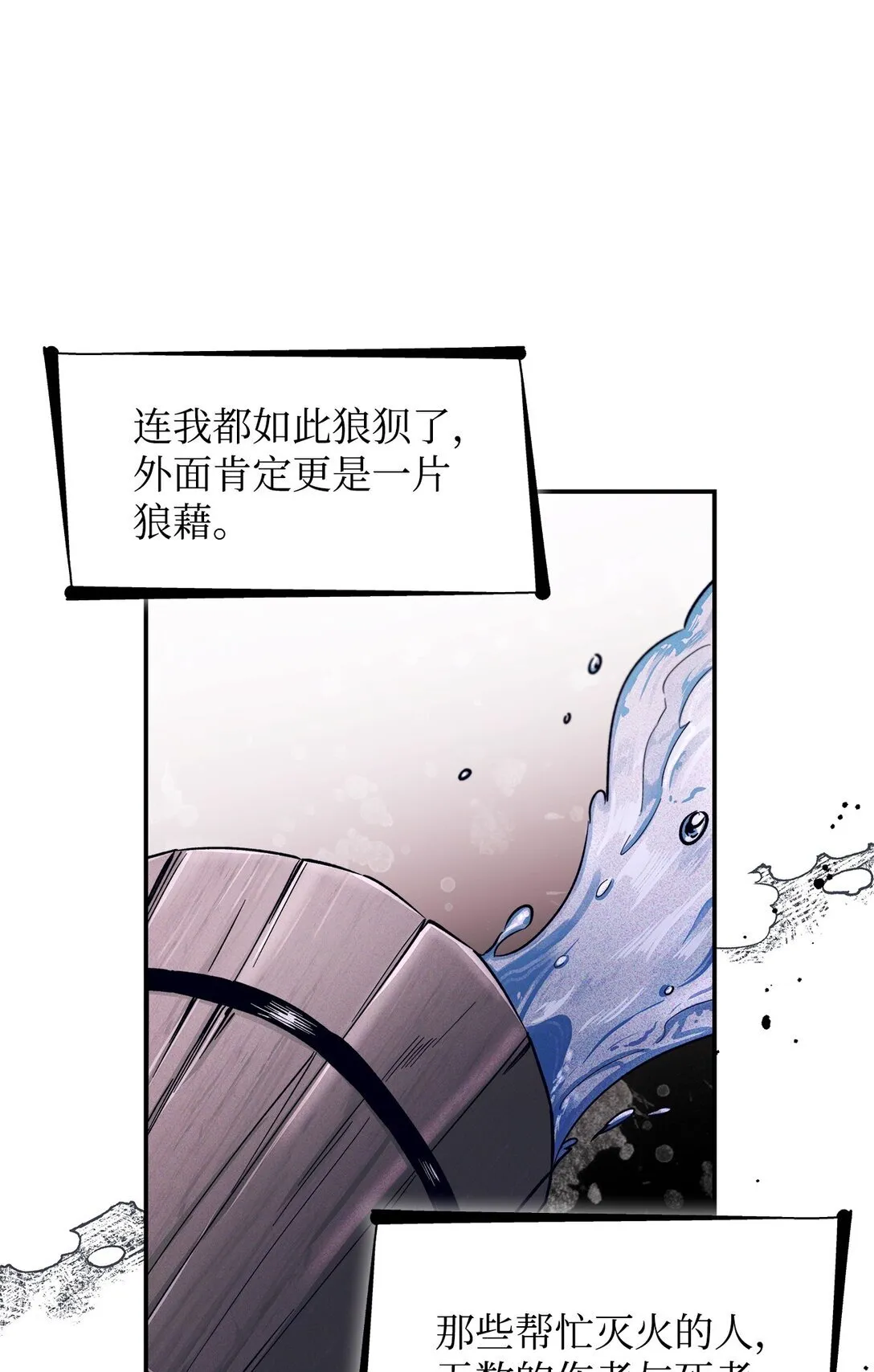 54 母亲来信8