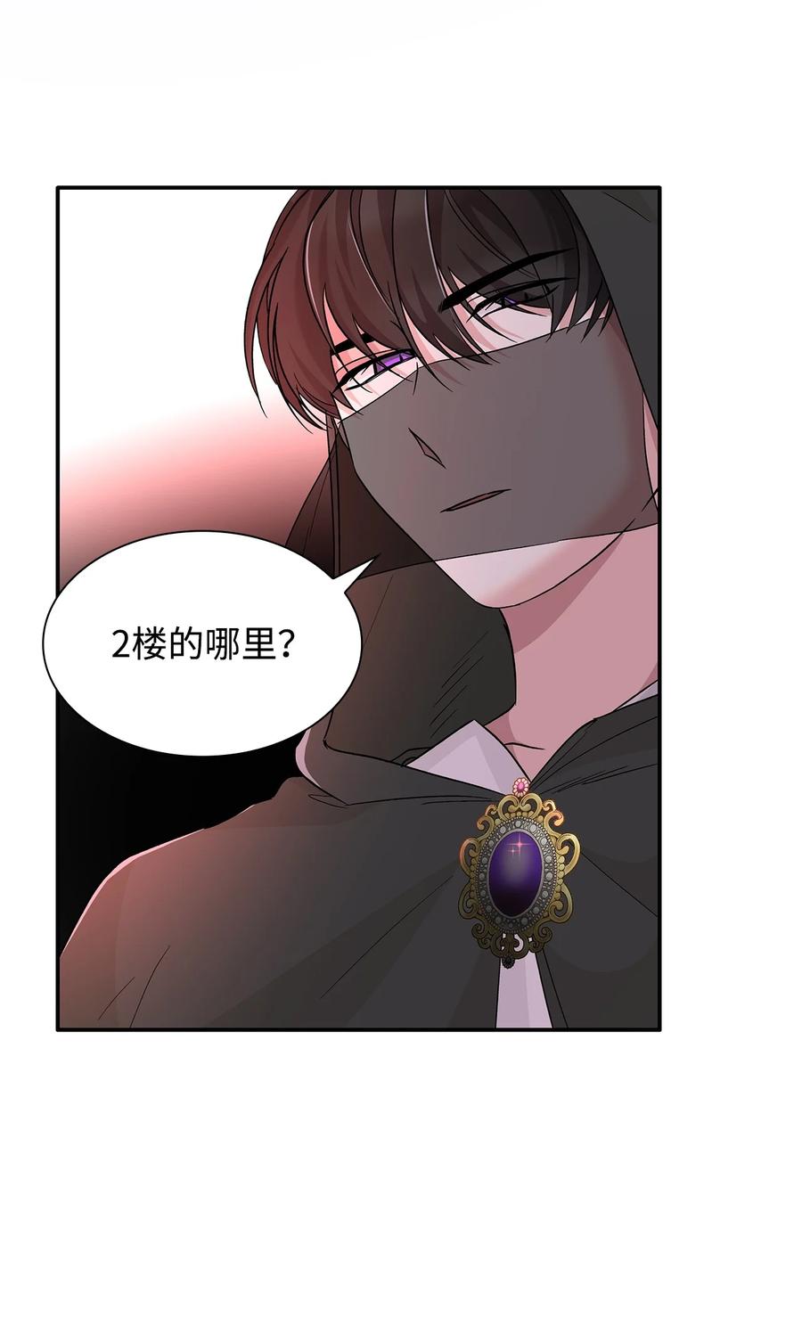 16 危机65