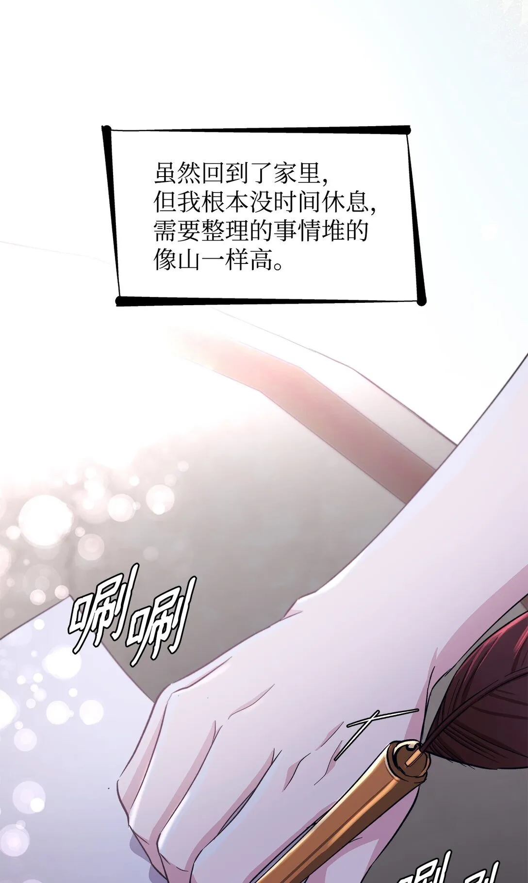 54 母亲来信68