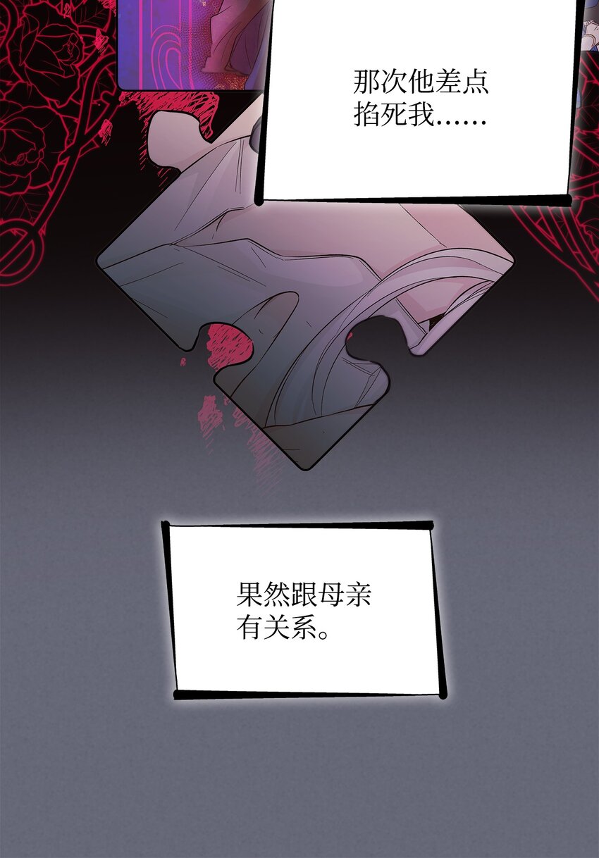 43笼中之鸟47