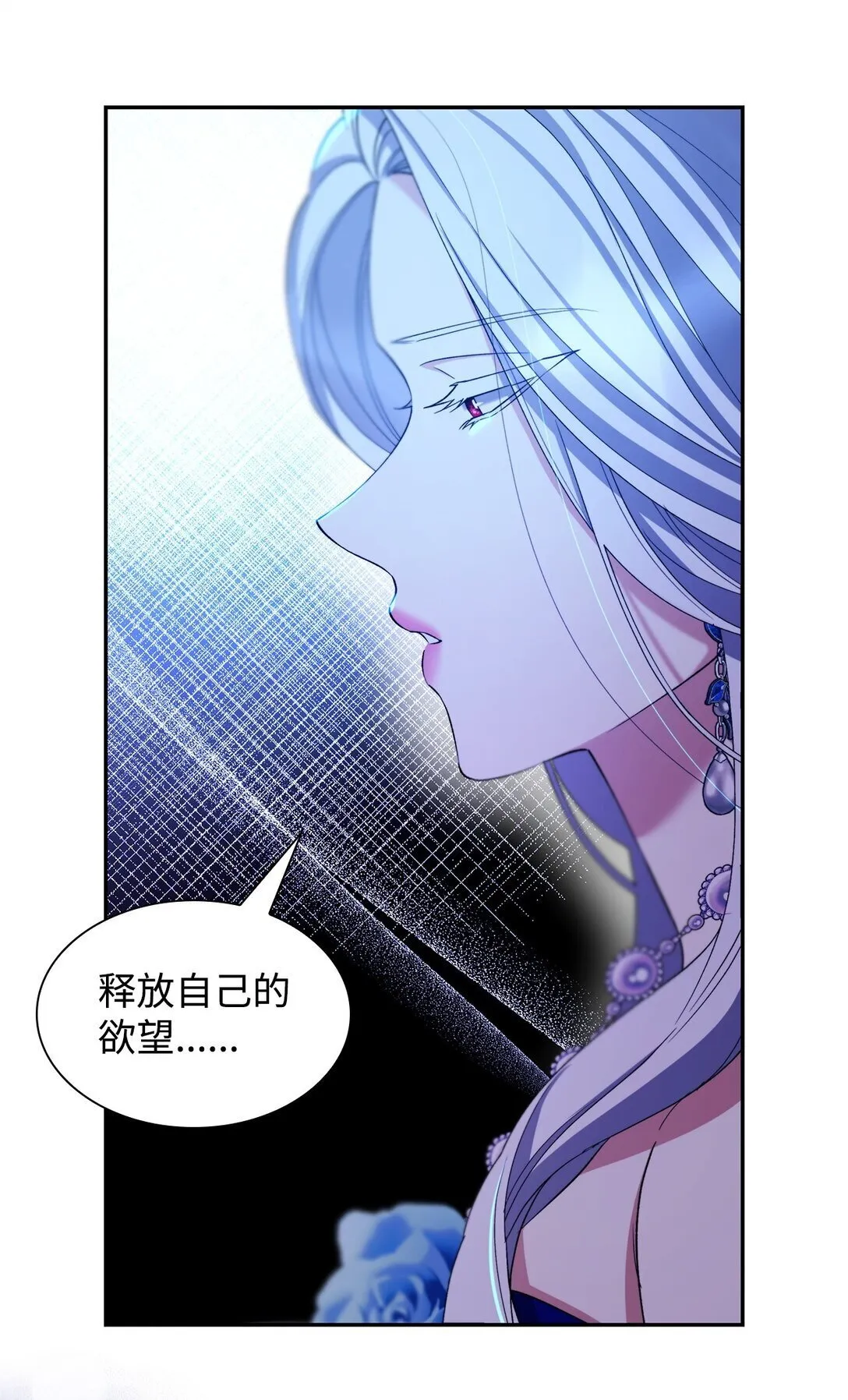 65 肮脏的家族史54