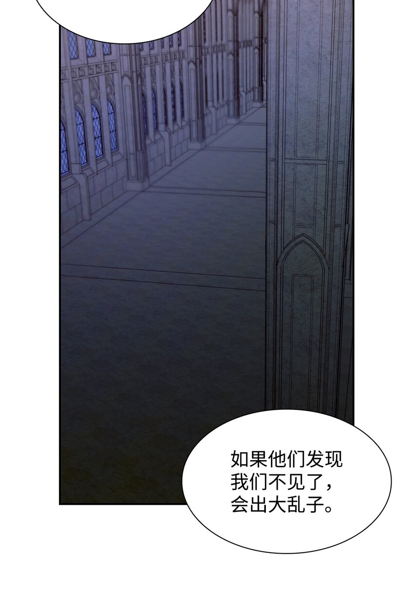 36 逃跑机会71