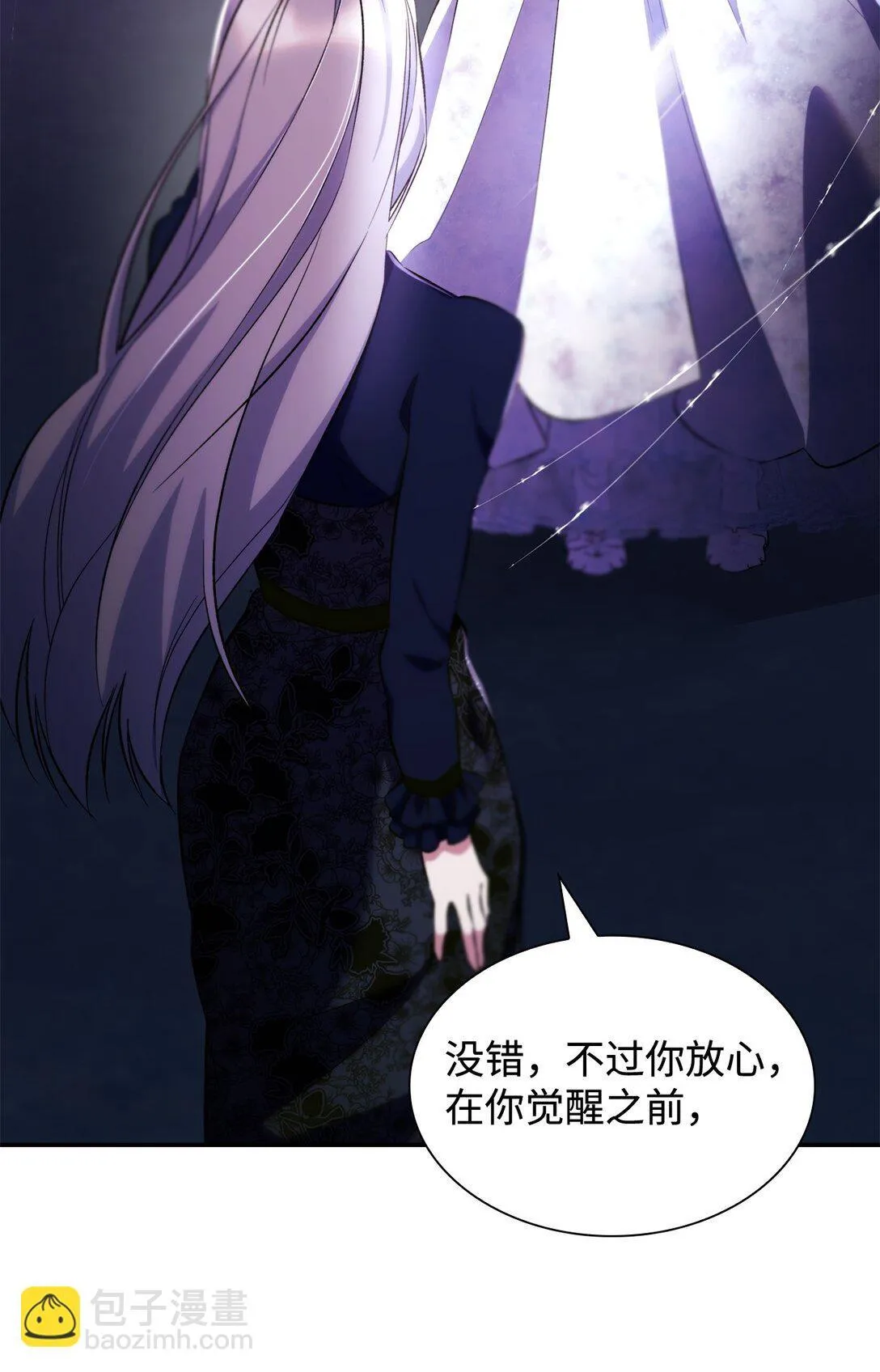 80 可笑的感情8