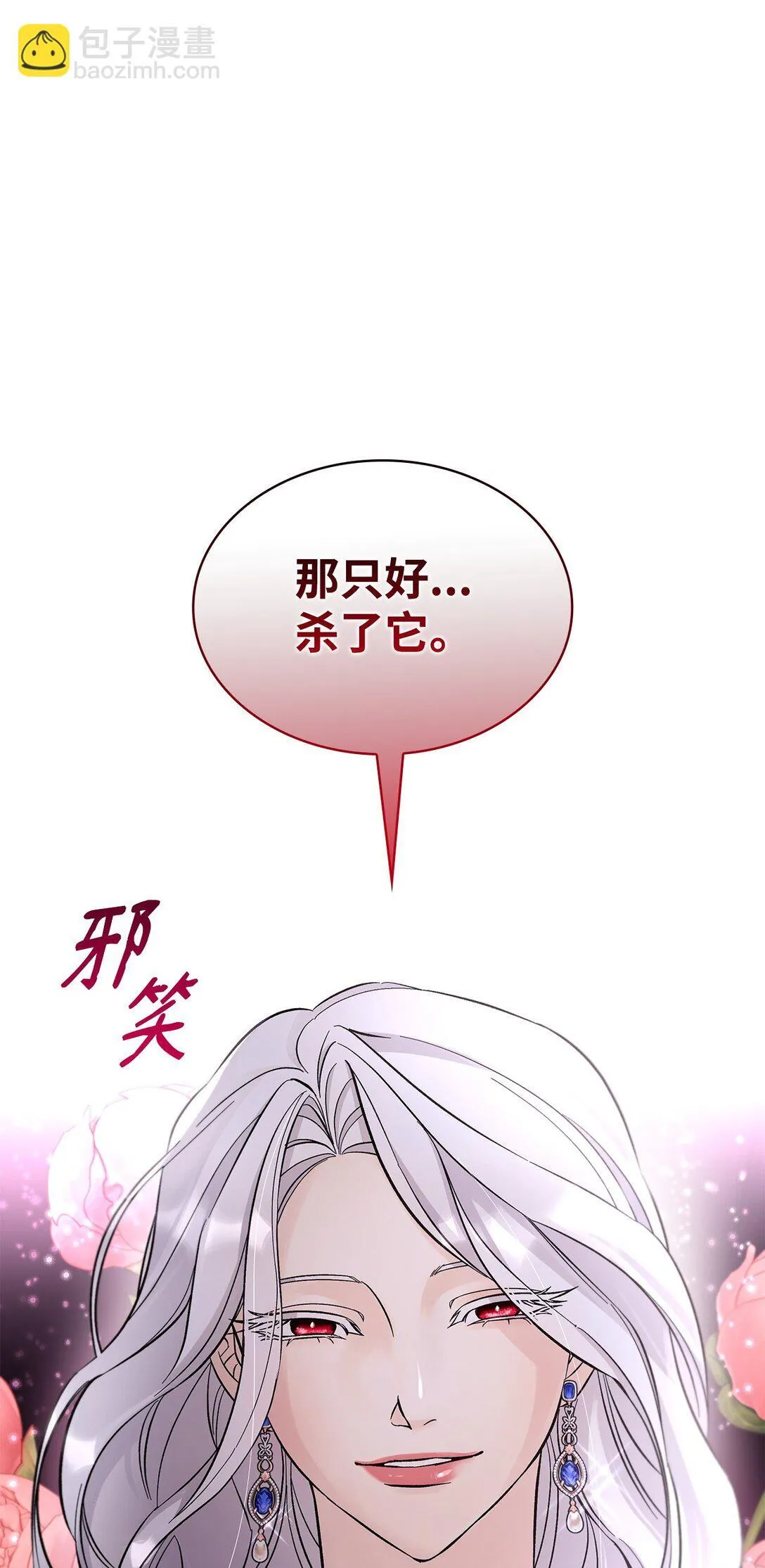 56 母亲的考验56