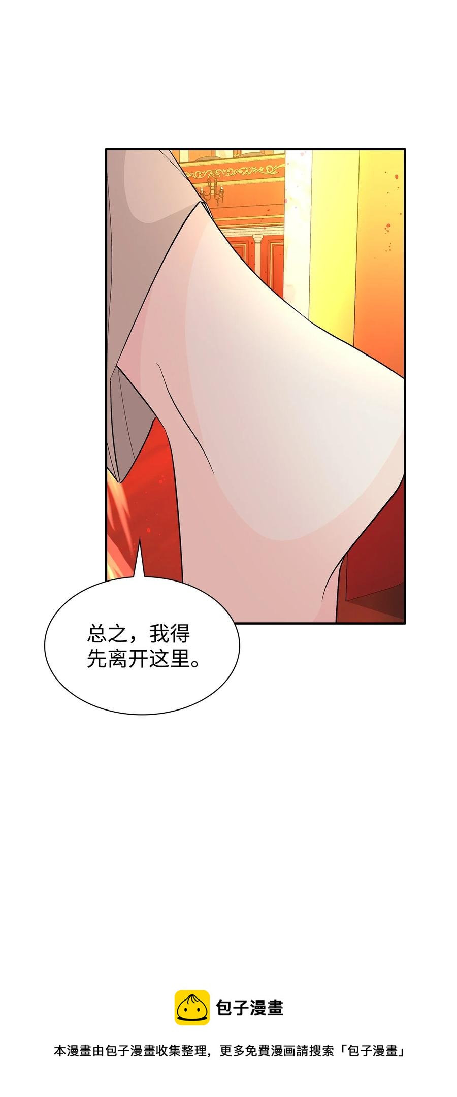 14 乱作一团68